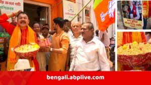 Bengal Election Result 2026: প্রচারে ঝালমুড়ি খেয়ে চমকে দিয়েছিলেন মোদি, জয়ের ট্রেন্ডে গা ভাসিয়ে এবার ঝালমুড়ি বিতরণ BJP কর্মীদের !