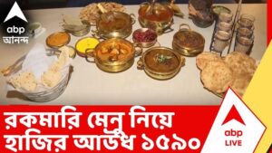 Oudh Restaurant: বাহারি পদে ব্রেকফাস্টে সারতে চান? রকমারি মেনু ব্রেকফাস্ট সাজিয়েছে আউধ ১৫৯০-এর দেশপ্রিয় পার্কের আউটলেট