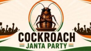 Cockroach Janta Party Debutes in India: নতুন 'রাজনৈতিক দলের' সূচনা, শুরুতেই যোগ তৃণমূলের দুই সাংসদের! এল ৫ দফার ইস্তেহারও