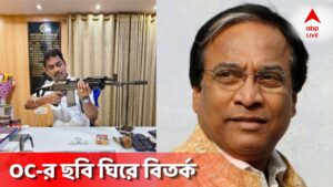 হাতে আগ্নেয়াস্ত্র, 'নতুন অ্যাসাইনমেন্টের জন্য তৈরি', কালীঘাটের OC-র ছবি ঘিরে তুঙ্গে বিতর্ক, কমিশনে নালিশ